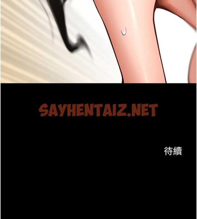 查看漫画炸裂吧!巨棒 - 第37話-敢拔出來我就殺了你 - sayhentaiz.net中的1930019图片