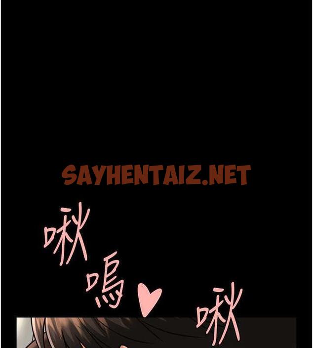 查看漫画炸裂吧!巨棒 - 第38話-愛液大噴發 - sayhentaiz.net中的1952516图片