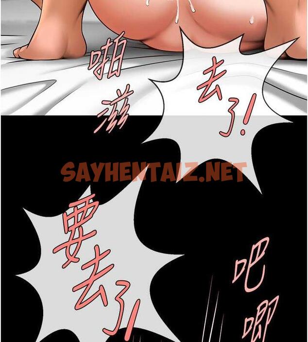 查看漫画炸裂吧!巨棒 - 第38話-愛液大噴發 - sayhentaiz.net中的1952519图片