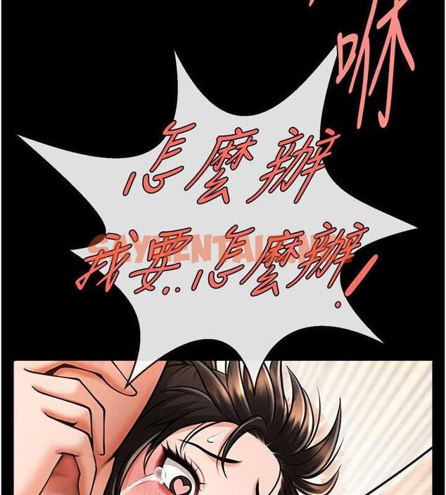 查看漫画炸裂吧!巨棒 - 第38話-愛液大噴發 - sayhentaiz.net中的1952527图片