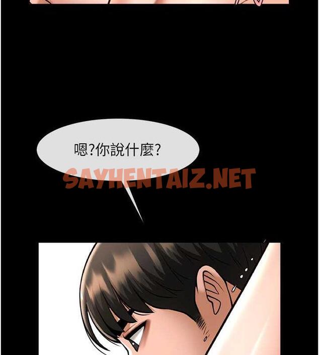 查看漫画炸裂吧!巨棒 - 第38話-愛液大噴發 - sayhentaiz.net中的1952548图片