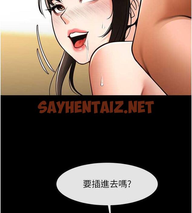 查看漫画炸裂吧!巨棒 - 第38話-愛液大噴發 - sayhentaiz.net中的1952557图片