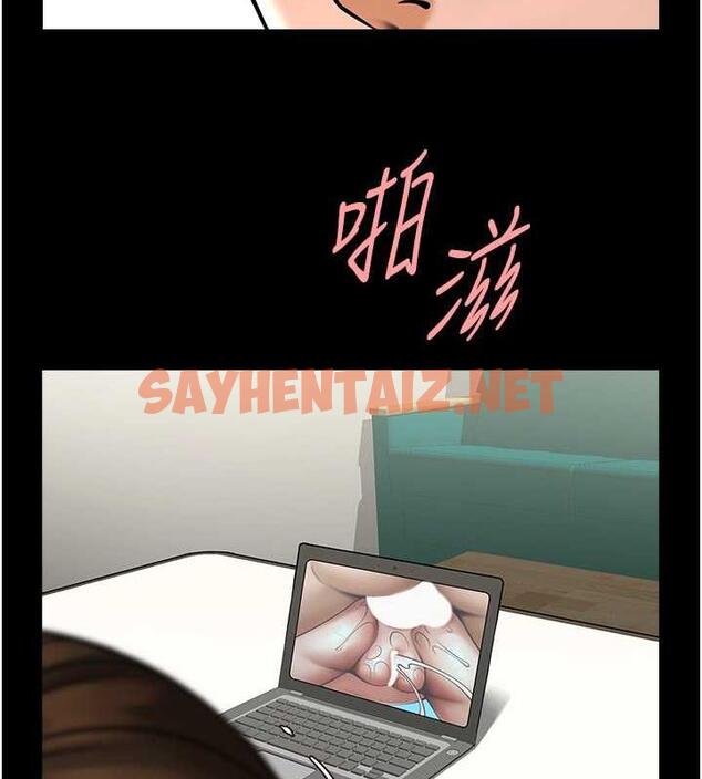 查看漫画炸裂吧!巨棒 - 第38話-愛液大噴發 - sayhentaiz.net中的1952574图片