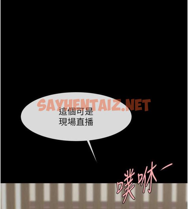 查看漫画炸裂吧!巨棒 - 第38話-愛液大噴發 - sayhentaiz.net中的1952578图片