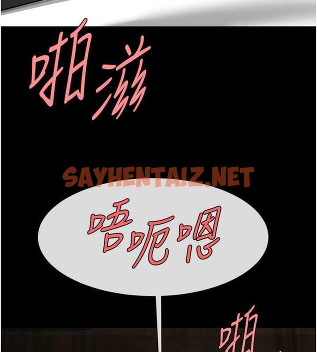 查看漫画炸裂吧!巨棒 - 第38話-愛液大噴發 - sayhentaiz.net中的1952583图片