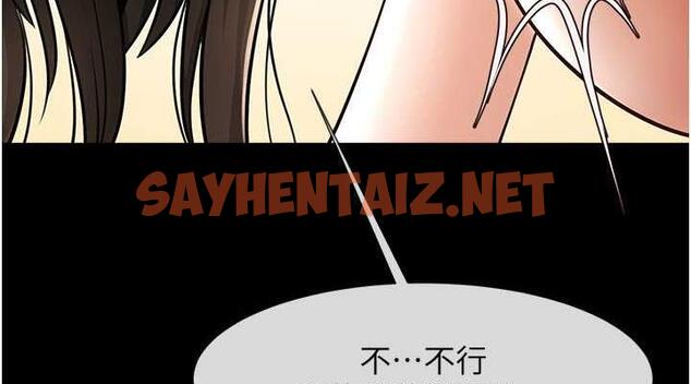 查看漫画炸裂吧!巨棒 - 第38話-愛液大噴發 - sayhentaiz.net中的1952591图片