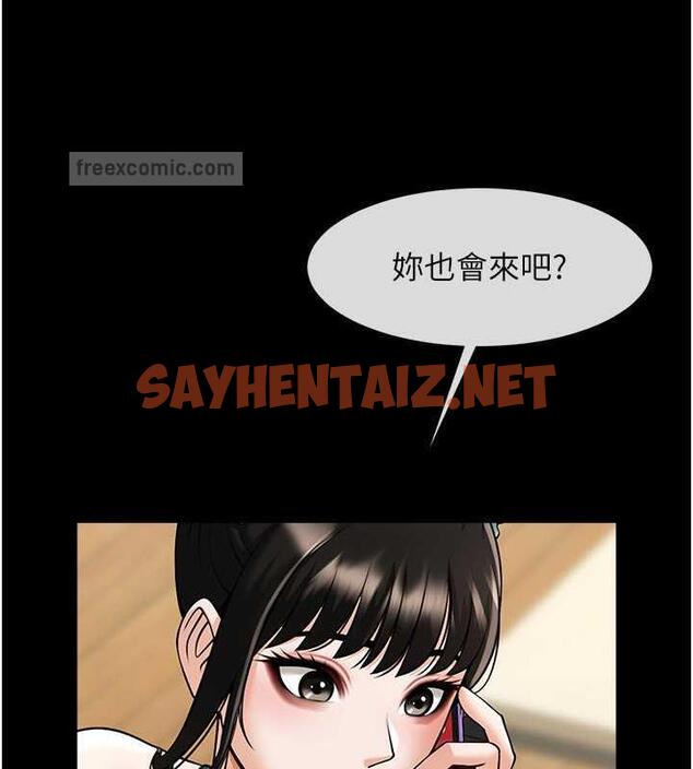 查看漫画炸裂吧!巨棒 - 第38話-愛液大噴發 - sayhentaiz.net中的1952635图片