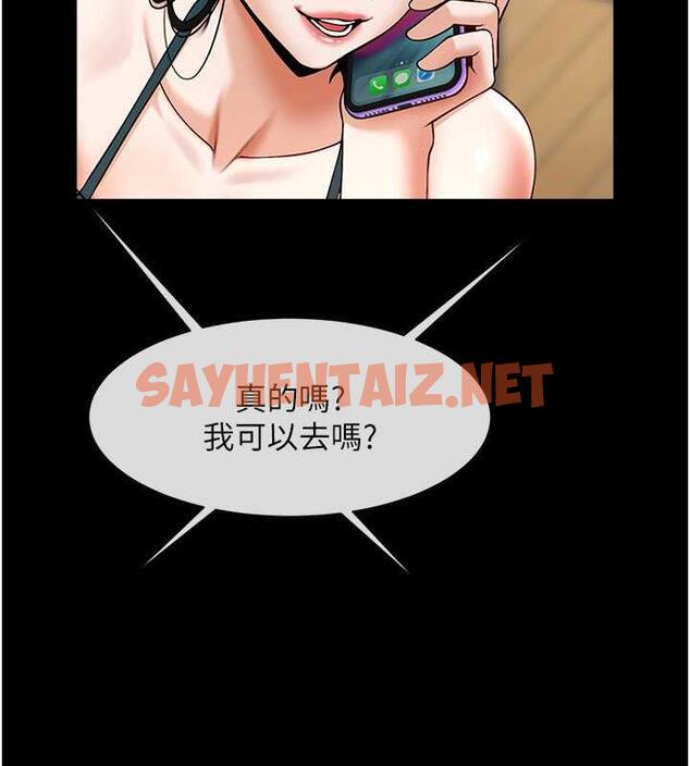 查看漫画炸裂吧!巨棒 - 第38話-愛液大噴發 - sayhentaiz.net中的1952636图片