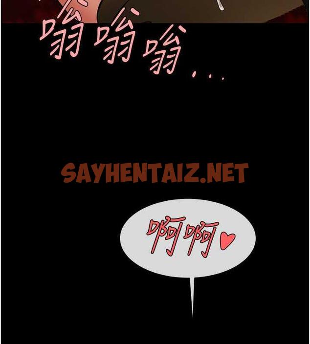 查看漫画炸裂吧!巨棒 - 第38話-愛液大噴發 - sayhentaiz.net中的1952656图片