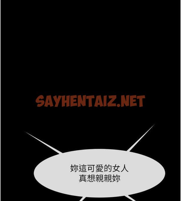 查看漫画炸裂吧!巨棒 - 第39話-盡情抽插啦啦隊肉便器 - sayhentaiz.net中的1973585图片