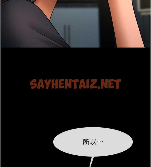 查看漫画炸裂吧!巨棒 - 第39話-盡情抽插啦啦隊肉便器 - sayhentaiz.net中的1973587图片