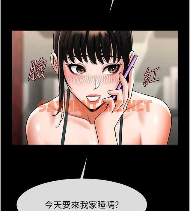 查看漫画炸裂吧!巨棒 - 第39話-盡情抽插啦啦隊肉便器 - sayhentaiz.net中的1973588图片