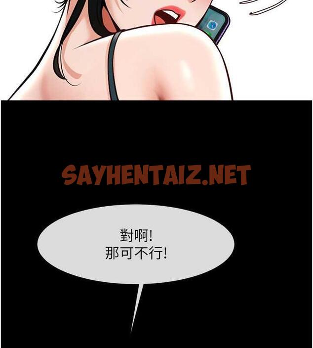 查看漫画炸裂吧!巨棒 - 第39話-盡情抽插啦啦隊肉便器 - sayhentaiz.net中的1973592图片