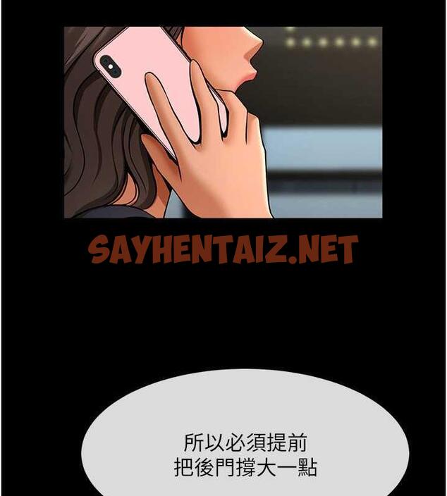 查看漫画炸裂吧!巨棒 - 第39話-盡情抽插啦啦隊肉便器 - sayhentaiz.net中的1973593图片