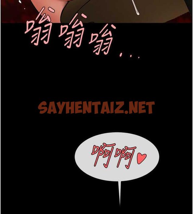 查看漫画炸裂吧!巨棒 - 第39話-盡情抽插啦啦隊肉便器 - sayhentaiz.net中的1973596图片