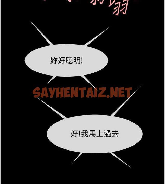 查看漫画炸裂吧!巨棒 - 第39話-盡情抽插啦啦隊肉便器 - sayhentaiz.net中的1973598图片