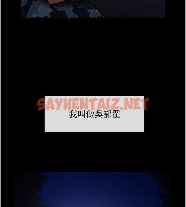 查看漫画炸裂吧!巨棒 - 第39話-盡情抽插啦啦隊肉便器 - sayhentaiz.net中的1973607图片