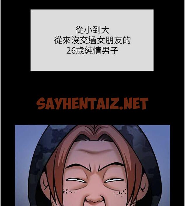 查看漫画炸裂吧!巨棒 - 第39話-盡情抽插啦啦隊肉便器 - sayhentaiz.net中的1973609图片