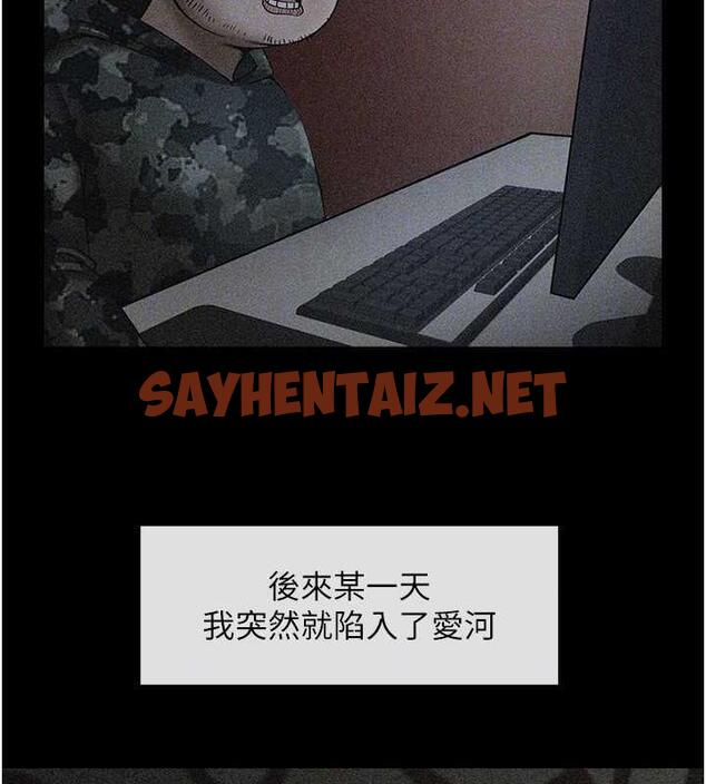 查看漫画炸裂吧!巨棒 - 第39話-盡情抽插啦啦隊肉便器 - sayhentaiz.net中的1973616图片