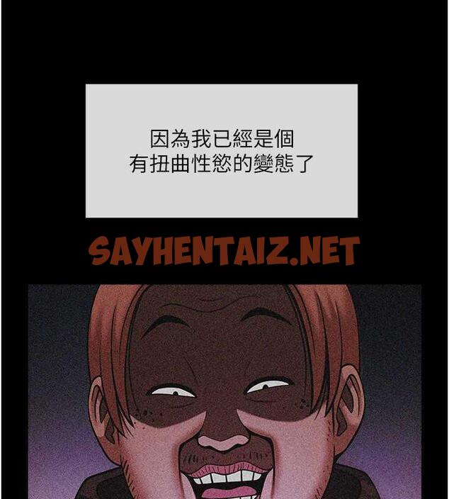 查看漫画炸裂吧!巨棒 - 第39話-盡情抽插啦啦隊肉便器 - sayhentaiz.net中的1973621图片