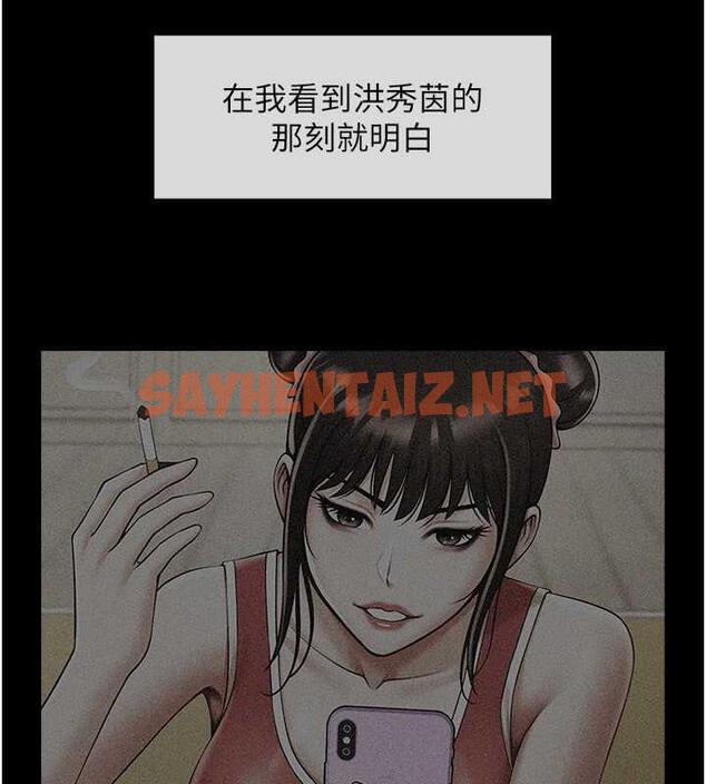 查看漫画炸裂吧!巨棒 - 第39話-盡情抽插啦啦隊肉便器 - sayhentaiz.net中的1973623图片