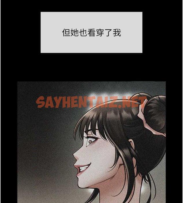 查看漫画炸裂吧!巨棒 - 第39話-盡情抽插啦啦隊肉便器 - sayhentaiz.net中的1973625图片