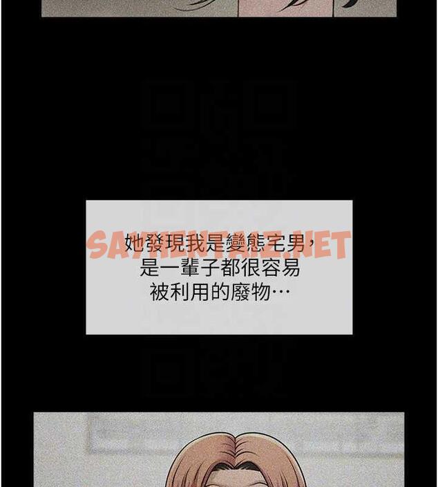 查看漫画炸裂吧!巨棒 - 第39話-盡情抽插啦啦隊肉便器 - sayhentaiz.net中的1973626图片