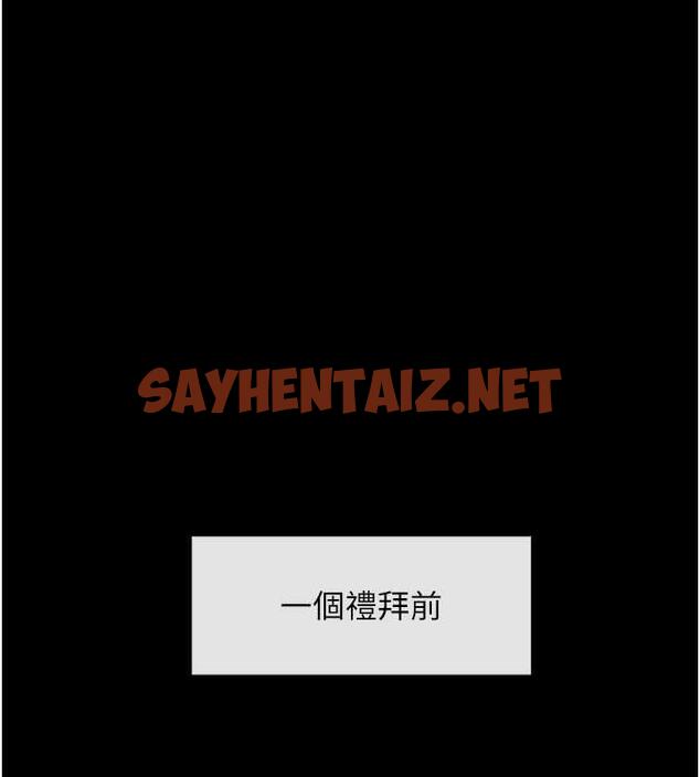 查看漫画炸裂吧!巨棒 - 第39話-盡情抽插啦啦隊肉便器 - sayhentaiz.net中的1973635图片