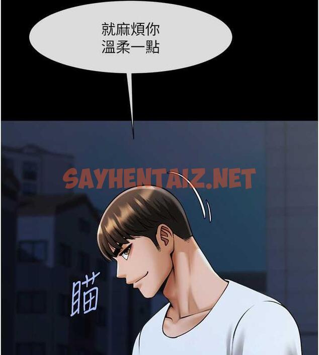 查看漫画炸裂吧!巨棒 - 第39話-盡情抽插啦啦隊肉便器 - sayhentaiz.net中的1973637图片