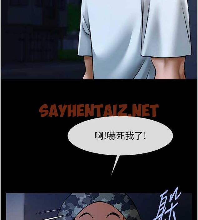 查看漫画炸裂吧!巨棒 - 第39話-盡情抽插啦啦隊肉便器 - sayhentaiz.net中的1973638图片