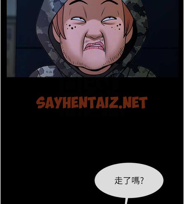 查看漫画炸裂吧!巨棒 - 第39話-盡情抽插啦啦隊肉便器 - sayhentaiz.net中的1973640图片