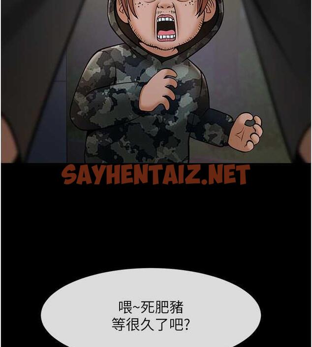 查看漫画炸裂吧!巨棒 - 第39話-盡情抽插啦啦隊肉便器 - sayhentaiz.net中的1973643图片