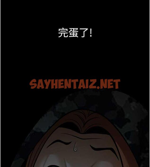 查看漫画炸裂吧!巨棒 - 第39話-盡情抽插啦啦隊肉便器 - sayhentaiz.net中的1973646图片