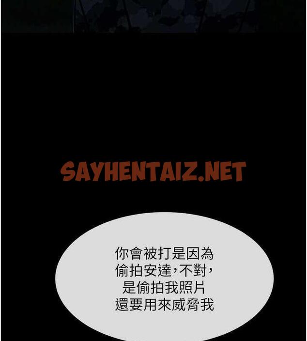 查看漫画炸裂吧!巨棒 - 第39話-盡情抽插啦啦隊肉便器 - sayhentaiz.net中的1973653图片