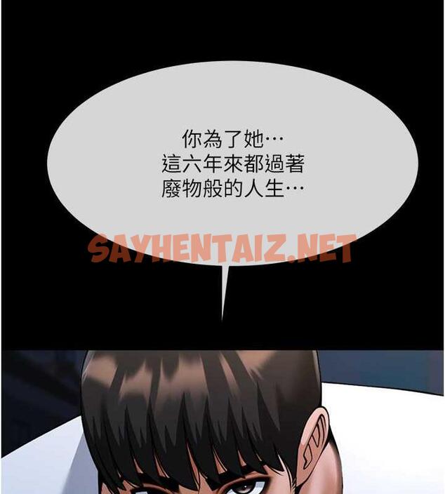 查看漫画炸裂吧!巨棒 - 第39話-盡情抽插啦啦隊肉便器 - sayhentaiz.net中的1973666图片