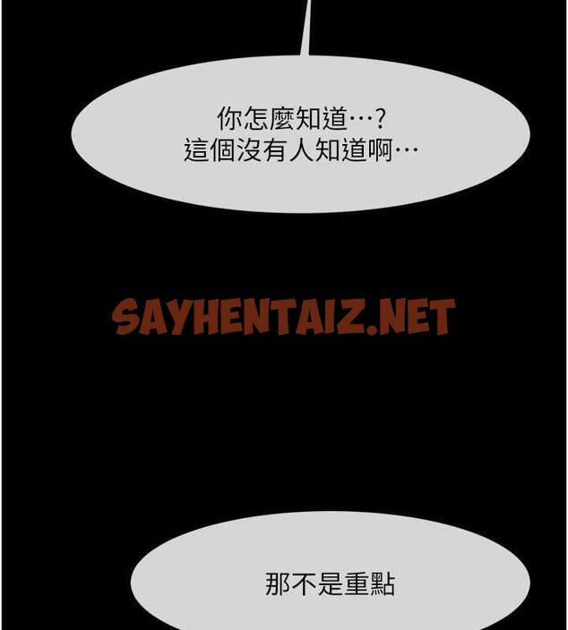 查看漫画炸裂吧!巨棒 - 第39話-盡情抽插啦啦隊肉便器 - sayhentaiz.net中的1973669图片