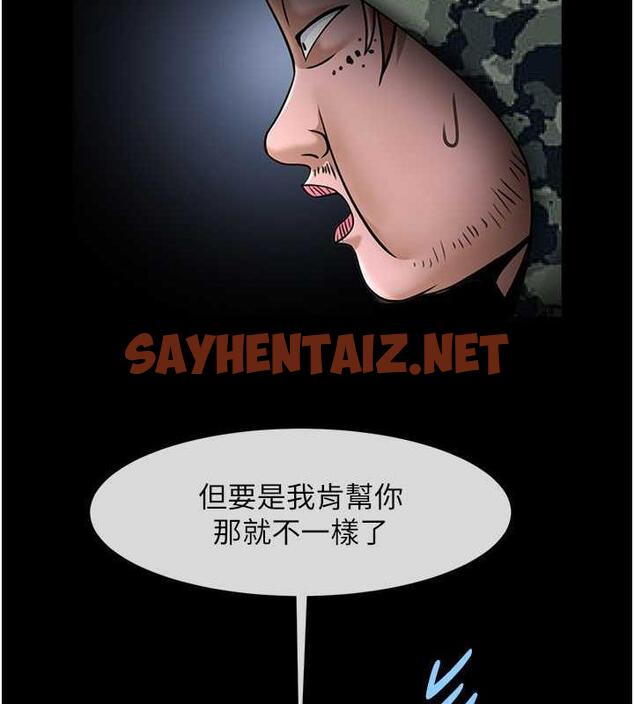 查看漫画炸裂吧!巨棒 - 第39話-盡情抽插啦啦隊肉便器 - sayhentaiz.net中的1973673图片