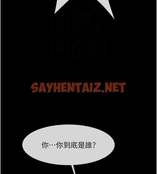 查看漫画炸裂吧!巨棒 - 第39話-盡情抽插啦啦隊肉便器 - sayhentaiz.net中的1973677图片