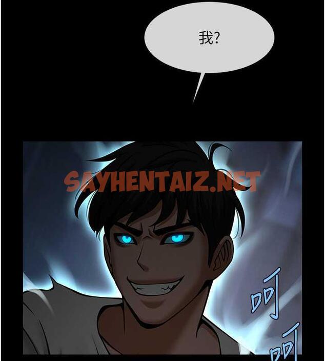 查看漫画炸裂吧!巨棒 - 第39話-盡情抽插啦啦隊肉便器 - sayhentaiz.net中的1973680图片