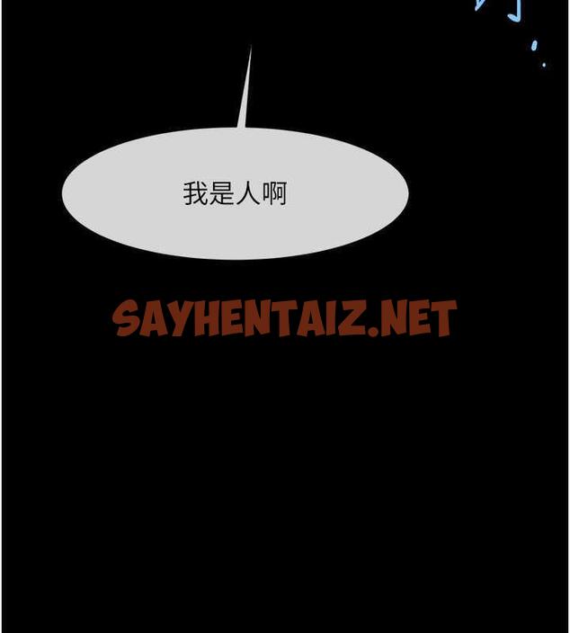 查看漫画炸裂吧!巨棒 - 第39話-盡情抽插啦啦隊肉便器 - sayhentaiz.net中的1973681图片