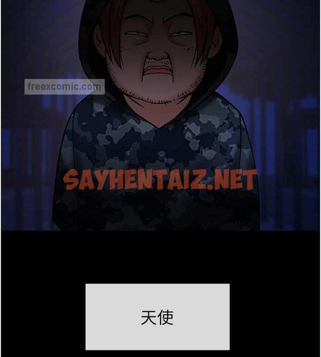 查看漫画炸裂吧!巨棒 - 第39話-盡情抽插啦啦隊肉便器 - sayhentaiz.net中的1973684图片