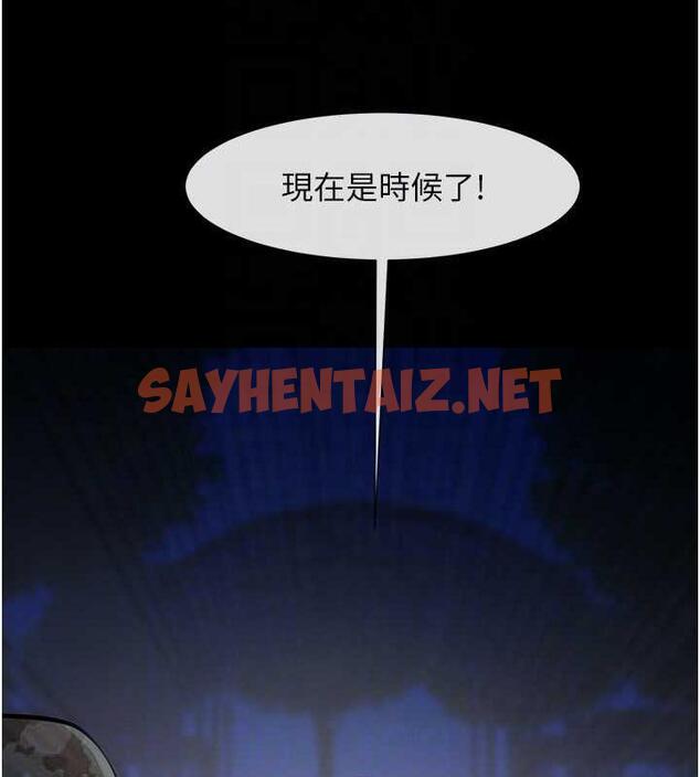 查看漫画炸裂吧!巨棒 - 第39話-盡情抽插啦啦隊肉便器 - sayhentaiz.net中的1973688图片