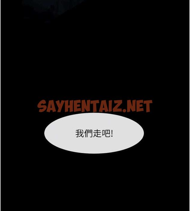 查看漫画炸裂吧!巨棒 - 第39話-盡情抽插啦啦隊肉便器 - sayhentaiz.net中的1973691图片