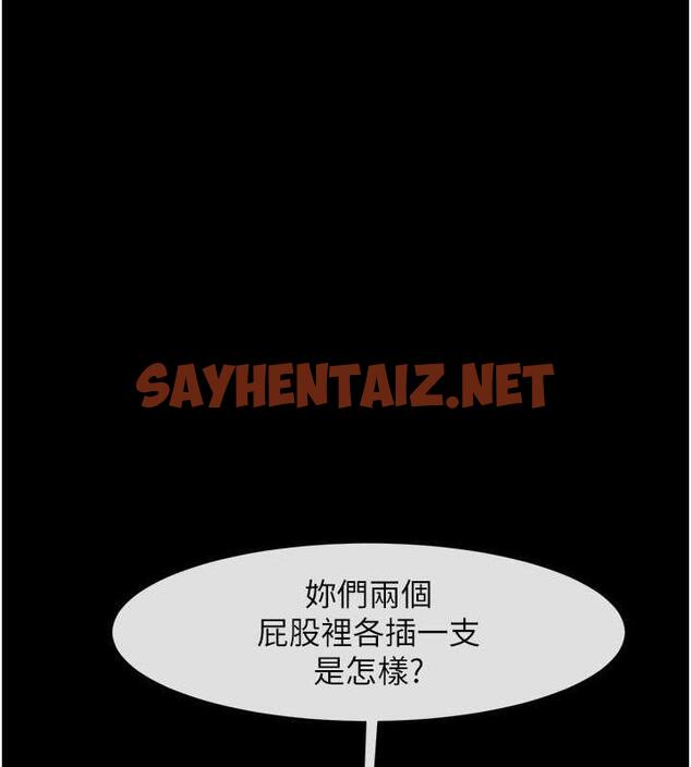 查看漫画炸裂吧!巨棒 - 第39話-盡情抽插啦啦隊肉便器 - sayhentaiz.net中的1973699图片