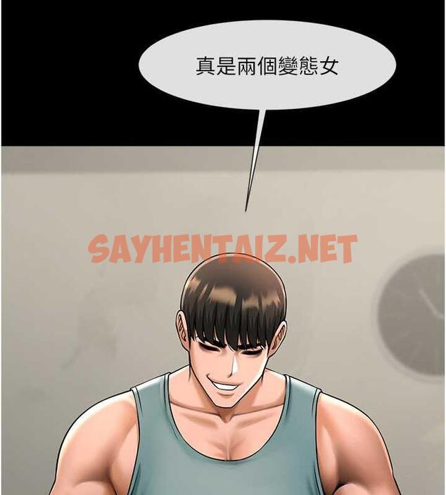 查看漫画炸裂吧!巨棒 - 第39話-盡情抽插啦啦隊肉便器 - sayhentaiz.net中的1973707图片