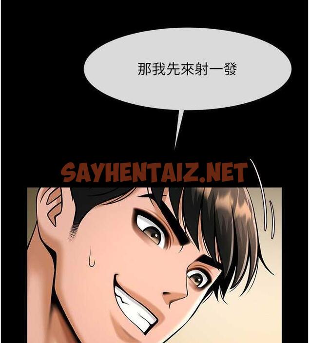 查看漫画炸裂吧!巨棒 - 第39話-盡情抽插啦啦隊肉便器 - sayhentaiz.net中的1973715图片