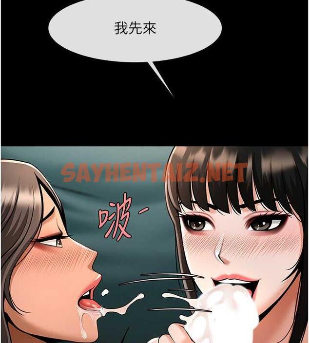 查看漫画炸裂吧!巨棒 - 第39話-盡情抽插啦啦隊肉便器 - sayhentaiz.net中的1973717图片