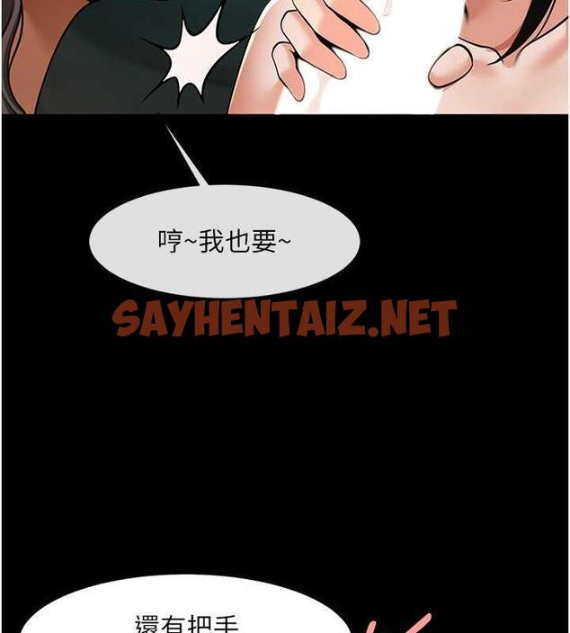 查看漫画炸裂吧!巨棒 - 第39話-盡情抽插啦啦隊肉便器 - sayhentaiz.net中的1973718图片