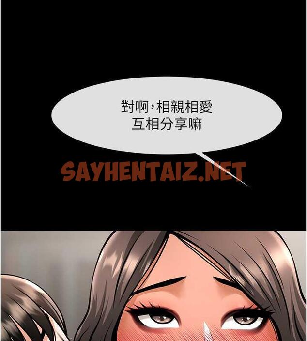 查看漫画炸裂吧!巨棒 - 第39話-盡情抽插啦啦隊肉便器 - sayhentaiz.net中的1973735图片