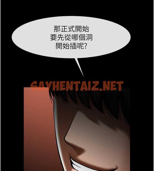 查看漫画炸裂吧!巨棒 - 第39話-盡情抽插啦啦隊肉便器 - sayhentaiz.net中的1973742图片